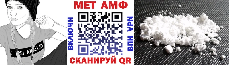 Amphetamine Premium  Димитровград 