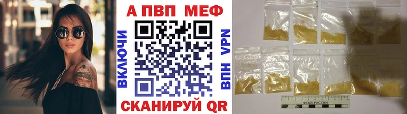 A-PVP мука  Димитровград 