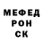 Метадон белоснежный Kira CSY