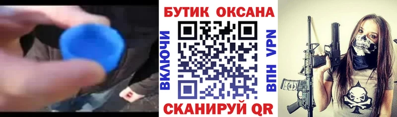 Бутират 99%  Димитровград 