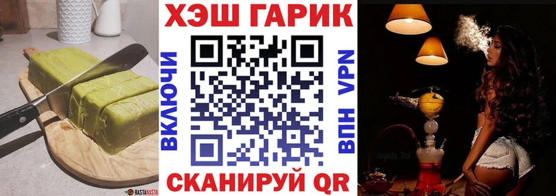 Печенье с ТГК марихуана  Димитровград 