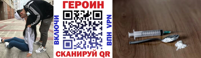 цена наркотик Димитровград ГЕРОИН герыч