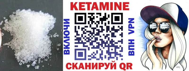 где купить наркоту  Димитровград  Кетамин VHQ 