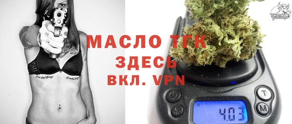 не бодяженный Дмитровск