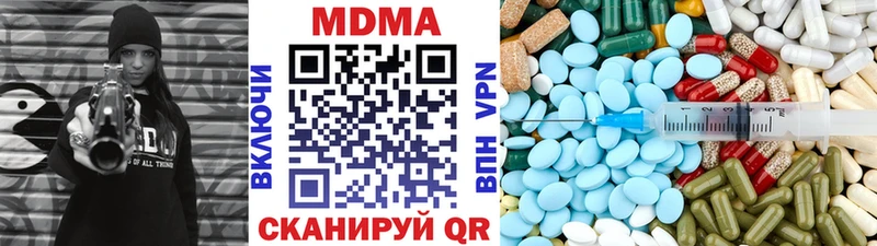 MDMA кристаллы  магазин продажи   Димитровград 