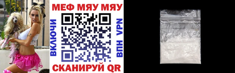 ОМГ ОМГ ссылка  Димитровград  Меф mephedrone  даркнет сайт 