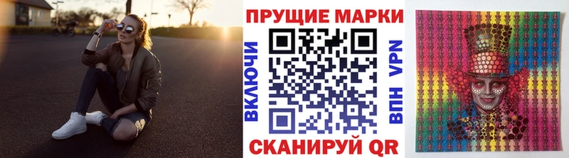 Марки 25I-NBOMe 1500мкг  наркошоп  Димитровград 